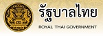 รัฐบาลไทย